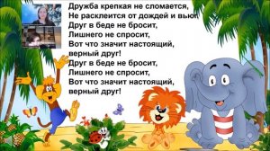 Онлайн-занятие по коррекции дислексии  по методике Пятибратовой