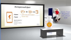 Таурин