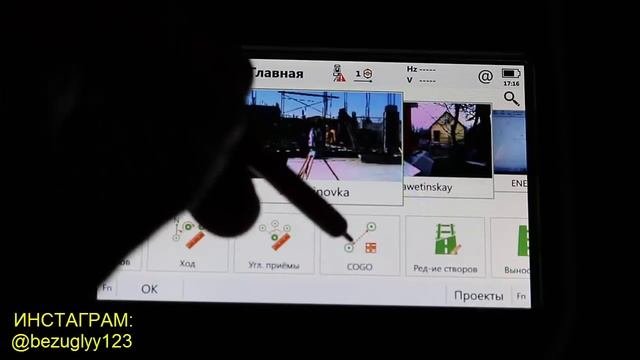 КАК превратить ОБЫЧНЫЙ тахеометр в ИНЖЕНЕРНЫЙ??
