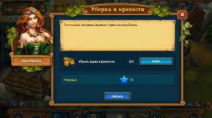 игра Туземцы и Замки приложение в контакте