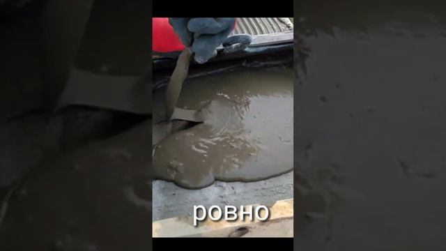 Сделал инструмент для укладки клея на газоблок смотреть онлайн