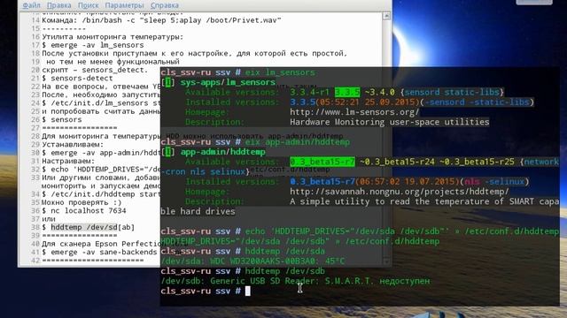 Обзор Calculate Linux Desktop 15.12 Xfce