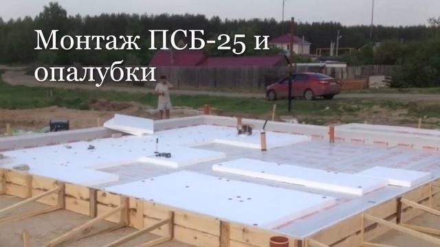 Фундамент УШП своими руками