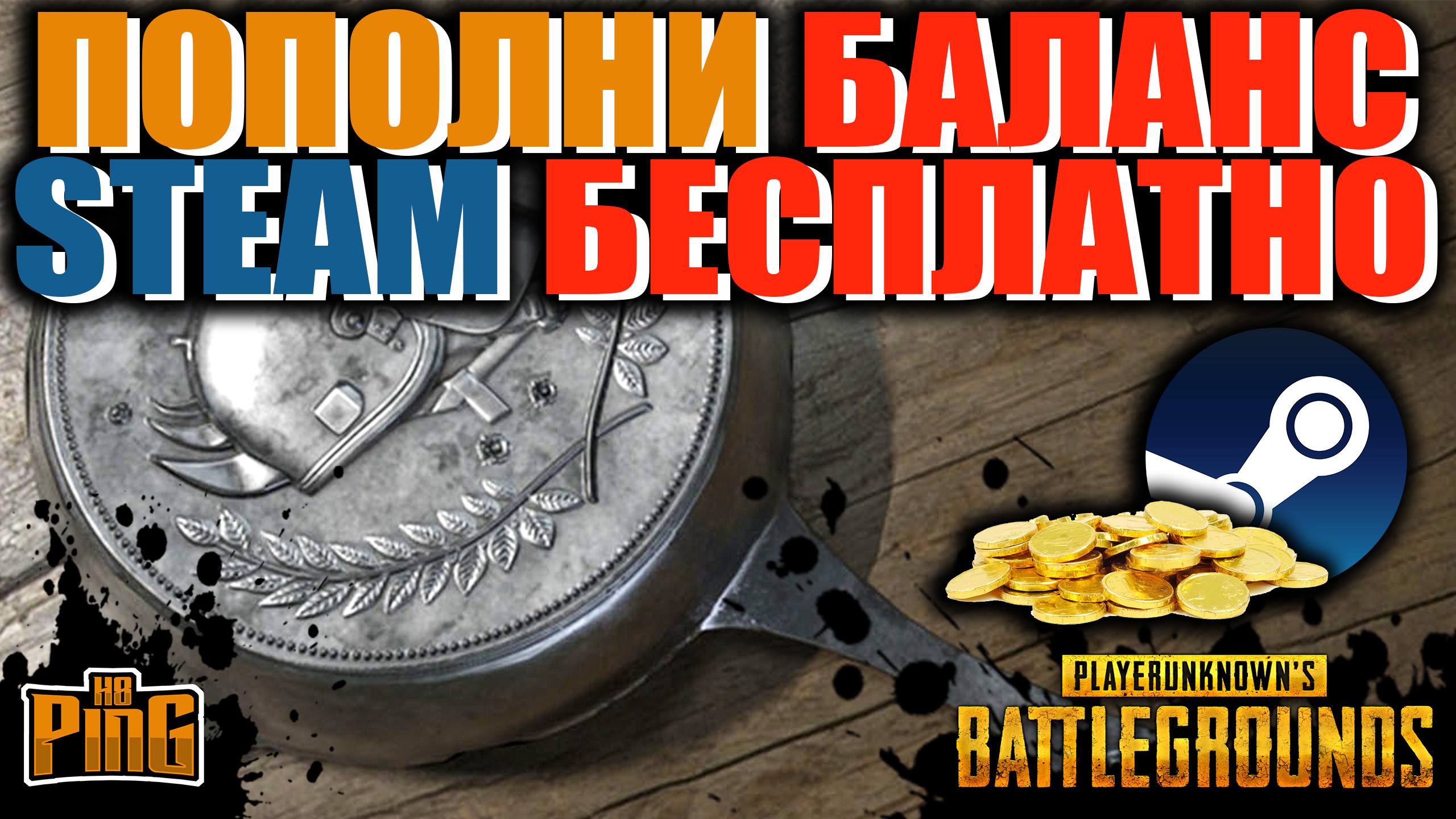 как узнать свой баланс steam фото 42