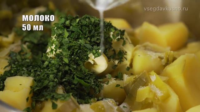 Такое сочетание овощей делает КАРТОФЕЛЬНОЕ ПЮРЕ особенным. Рецепт от Всегда Вкусно!.mp4 смотреть онлайн