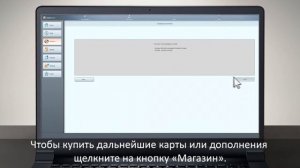 Как обновить Ваши карты на naviextras.com – встроенныe навигационныe устройства
