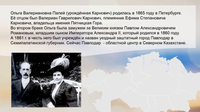 Видеопрезентация «Где труд, там и счастье» смотреть онлайн