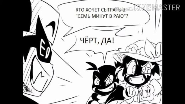 undertale comics mix смотреть онлайн