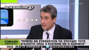 newsontime,gr - Λοβέρδος Να συνεχίσουν τις σπουδές τους Ρωμανός και Κωστάρης