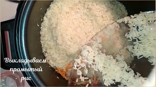 Плов в мультиварке-скороварке Redmond RMC-PM380 смотреть онлайн