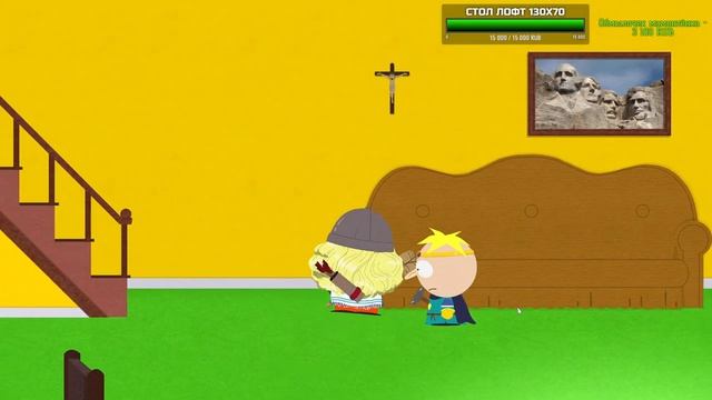 ВТОРОЕ СВИДАНИЕ - South Park: The Stick of Truth смотреть онлайн
