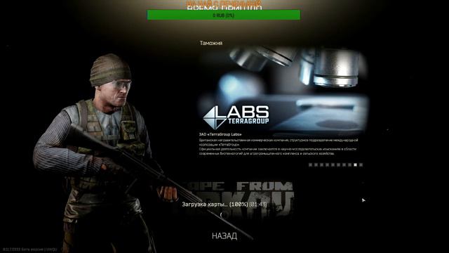 Escape From Tarkov. КВЕСТЫ, ЛУТ, И СМЕРТЬ. смотреть онлайн