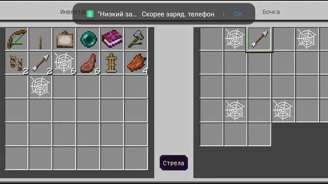 прохождение карты Cartoon cat в Майнкрафте