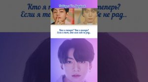 Кавер: Falling x Тэхён x Чонгук ..
