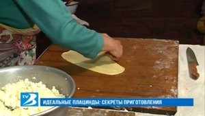 Молдавские плацинты оригиальный рецепт