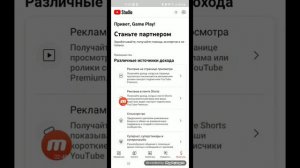 Что такое творческая студия ютуб?