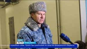 Ишиме официально открыли новый изолятор временного содержания