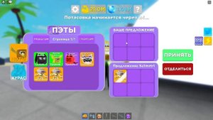 Играем в роблокс расказываем как забагать пета
