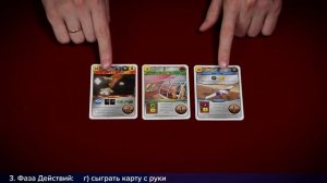 Покорение Марса. Правила настольной игры от Низа Гамс.