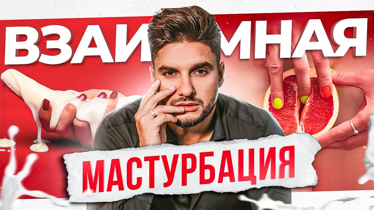 Talabalar bilan jinsiy aloqada bolgan etuk oqituvchilar