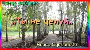 Стерлитамак -2023 Сентябрь.