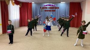 Танец к 23 февраля "Защитники Отечества"