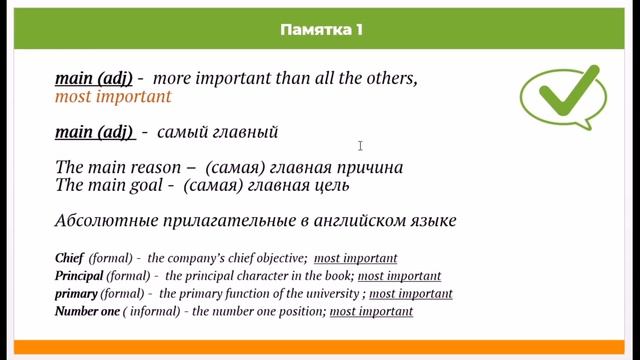 Как объявить переменную в js. Темы интервью по английскому языку егэ. Функция int main в с++. Функция в програмированни. Main значение.