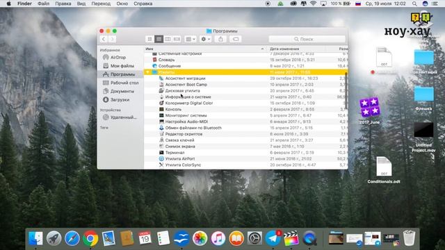 Переходим с Windows на MacOS. Полезные советы для настройки и знакомства с MacBook или МАК VS ВИНДА