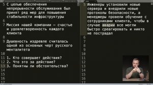 Как писать понятно: кинематографичный текст