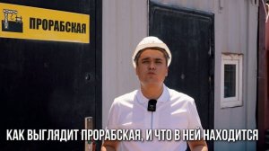 КВАРТИРА с КОТЛОВАНА ДЕШЕВЛЕ? – КАК проверить перед ПОКУПКОЙ КВАРТИРЫ?