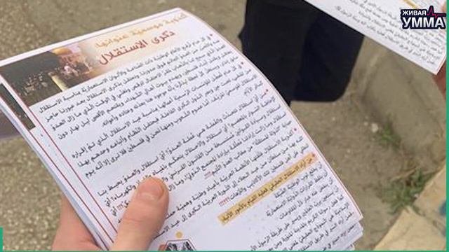 Противоречия западных концепций
