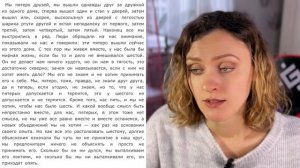Разбор прозы для поступления в театральный «Содружество» Ф. Кафка