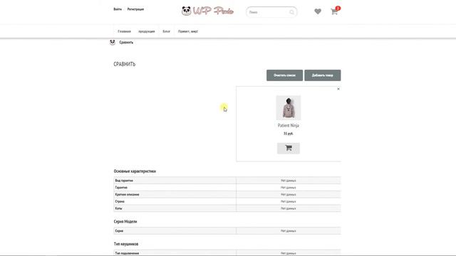 ice video 20151209 092332 смотреть онлайн