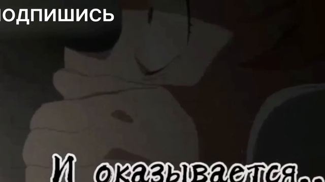 Аниме 