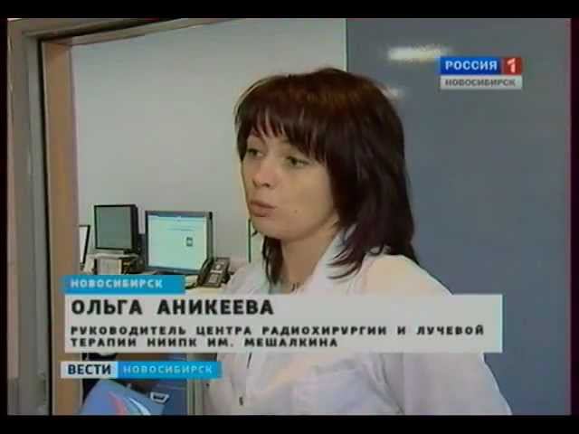 Ядерная медицина