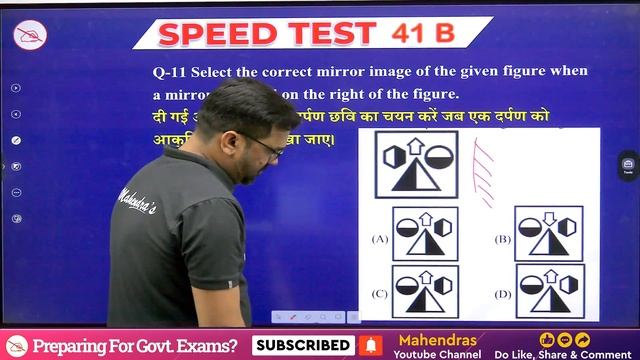 All India Speed Test Discussion | ST NO. 41B | Reasoning | SSC 2023 | Mahendras смотреть онлайн