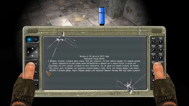 В западне. Лаборатория X-5 и локация Бар смотреть онлайн