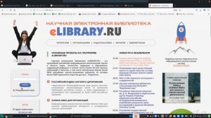 Олейниченко А.В. - Наука как ремесло - Семинар 1. Инструменты для поиска статей