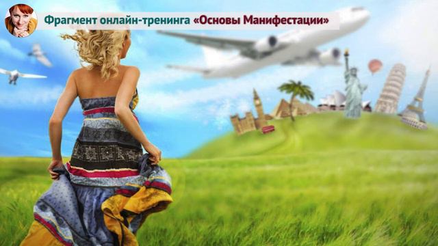 Мышление изобилия или дефицита? (Рассказывает Ева Ефремова)