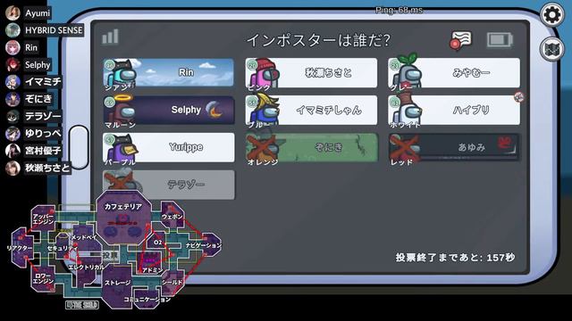 【Among Us #244】バンドマンが宇宙人狼やってみた【HYBRID SENSE視点】 смотреть онлайн