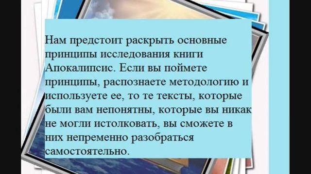Таинственная книга