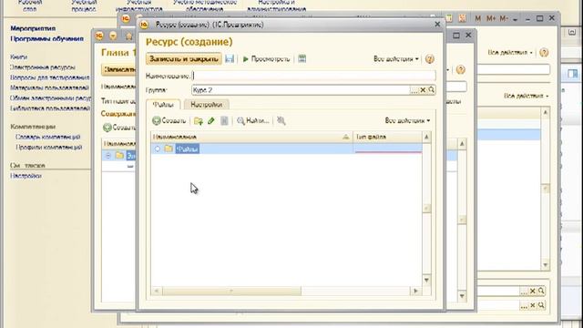 контент курса в MS Word наполнение сайта.mp4 смотреть онлайн