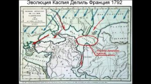 Потоп 17 века в России Тартарии
