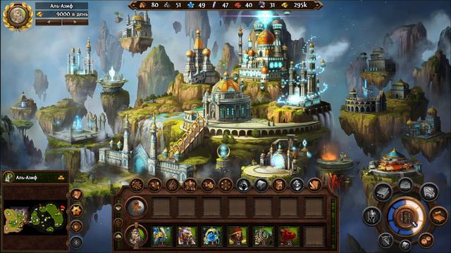 Heroes of Might and Magic 7. # 6. Академия. Миссия 2. смотреть онлайн