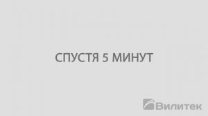 Очистка ювелирных изделий в ультразвуковой ванне Вилитек