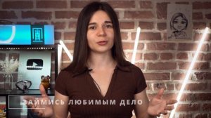 Прокрастинация или как перестать откладывать дела на потом