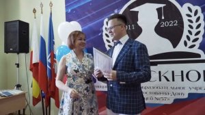 Выпускной 11 классов | Вручение аттестатов 2022 год