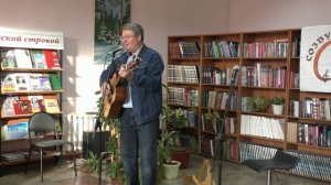 24.11.2023 автор-исполнитель Константин Андреев