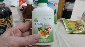 Стимуляторы роста для растений. Выбираем лучшие.14.02.23.