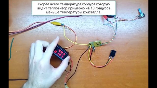 Тепловое сопротивление в транзисторе смотреть онлайн